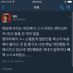 [EXO] ㅈㄴ<b>사람</b>마음 다 똑같