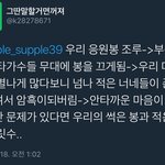 [EXO] 너히들에..펙트<b>폭력</b>..지쳐버린 걸....