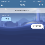 [댓글부탁해] 아신발 <b>랜챗</b> 왜 답이없지