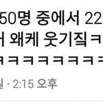 [EXO] <b>추첨</b>이 이정도인거 알지?