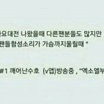 [EXO] 벽반<b>주제</b>는