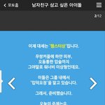 [인피니트] ㄴㅇㅌ에 성규실력 까는기사있어서