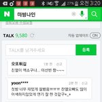 [EXO] <b>친열</b>잌ㅋㅋㅋㅋㅋㅋㅋㅋㅋㅋㅋㅋㅋㅋㅋㅋㅋㅋㅋㅋㅋㅋㅋㅋㅋ