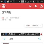 [EXO] 이 글 쓰닌데