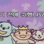 [방탄소년단] 이삐들 너무 조앙