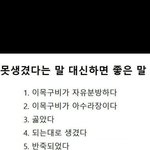 [EXO] 이거 8,9번 무슨 의미임??