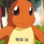 이름 보고 첫<b>인상</b> 이미지 알려줄게!