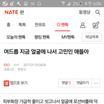 [EXO] 야......