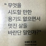 <b>의지</b>라곤 눈꼽만큼도 없는 나 년