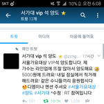 [EXO] ㅅㅂ 관종인걸 알면서 왜