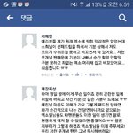 [EXO] 야 ㅅㅂ 나 라창 패드립 조카 팼는데