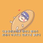 [BAP] ㅃ 나 진짜 <b>욕심</b> 없는건가ㅋㅋㅋㅋ