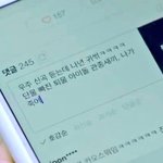 [EXO] 어떤 작가<b>새끼</b>가 쓴거냐