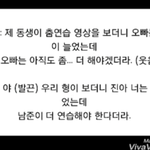 [방탄소년단] 자기 <b>형제</b> 얘기하는 방타니들ㅋㅋ