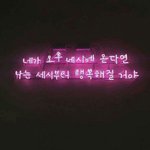 아 <b>윗집</b> 층간소음 너무 스트레스받아 ㅠㅠ
