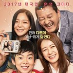 <그래, 가족> 메인 예고편 떴는데 이솜 예쁘네ㅎㅎ