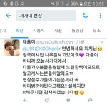 [EXO] <b>텐미닛</b>지랄시