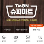 계란값 때문에 눈물 짓고 있었는데요.