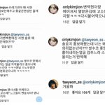 [모두드루와] 태연 악플러 사건 숨은 피해자 - '제이<b>피스</b>' 지온