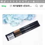 [EXO] 뜬금 ㅈㅅ 스1킨음식 아이<b>브로우</b> 써본 애 있?