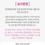 [방탄소년단] 봉끄는거 아닌거 같은데