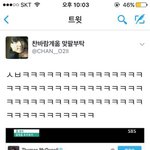 [세븐틴] ㅋㄱㅋㄱㅋㄱㅋㄱㅋ<b>권순영</b>뉴스나왔엌
