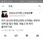 [EXO] 할거없는년들