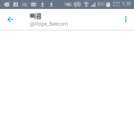[방탄소년단] 응..? 이삐들 여기<b>와바</b>..