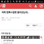 [EXO] 계속 관음한척 글올리는년 어그<b>로야</b>