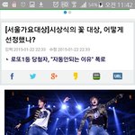 [방탄소년단] 현장점수 관련해서 이삐들 들어와..