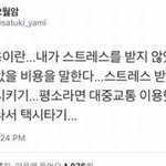 반할라 절대 <b>사지</b>마 시1발