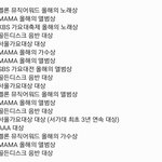 [EXO] <b>어대</b>엑 <b>어대</b>엑 <b>어대</b>엑 <b>어대</b>엑 <b>어대</b>엑 <b>어대</b>엑 <b>어대</b>엑