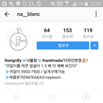 너무 어이가없어ㅋㅋㅋㅋㅋ인스타차단당했어 내글좀봐줘