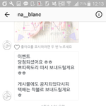 [개빡침주의] 인스타 차단당함ㅋㅋㅋㅋ빡친다 내글좀봐줘