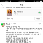 [방탄소년단] 네이트판아미의 충격적인<b>DNA</b>