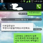 [EXO] 우리아빠 바람피웠었나봐