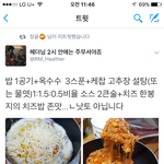 [EXO] 추반 좀 ㅂㅌ