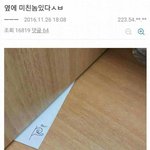 너네 집은 <b>방음</b> 잘 되냐