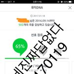 [방탄소년단] <b>도용</b>이라고 하던련들 나와봐