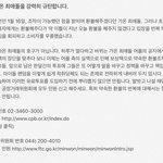 [EXO] 공지ㅊㅊ) ㅊㅇㄷ 심각한거 아니냐