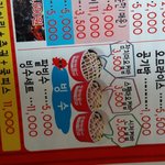 [EXO] <b>컵밥</b>ㅊㅊ좀