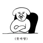 [BAP] <b>해외</b><b>팬</b>들 찡찡거리는거 진짜싫다