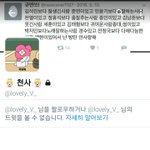 [EXO] 뫄앙고 <b>한테</b> 블락 먹음
