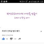 [드루와] 애들아!! 허벅지살 <b>직빵</b>으로 빼는 방법