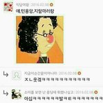방<b>청소</b>하다가 생활통지표 발견해ㅛ는데