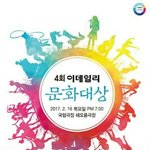 [EXO] 방금 2시에 있었던 <b>피켓</b>팅 이거임