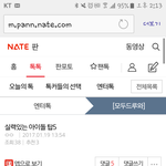 [인피니트] <b>잉</b>피언급