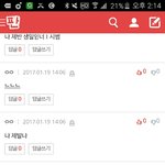 [EXO] 왜연 락 이  없니