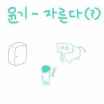 [방탄소년단] 이거 본 <b>이</b>삐?ㅋㅋㅋㅋㅋㅋ
