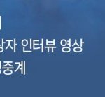 솔직히 이거 할 때 13년 엑소!!<b>수상</b> 인터뷰하겠습니다 14년 엑소!...